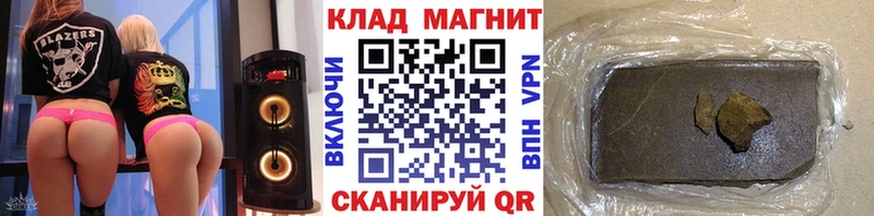 Купить COCAIN  Меф  Alpha PVP  Амфетамин  Гашиш  Калининград