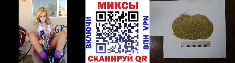 Купить  Калининград  Бутират 1.4BDO 