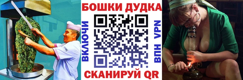 Купить закладки  Калининград  Еда ТГК конопля 