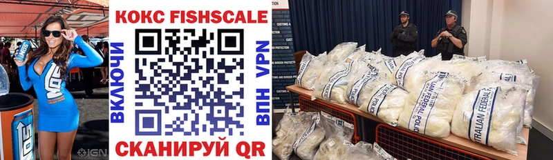 COCAIN Эквадор Калининград