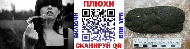 Купить где  Калининград  ГАШИШ гашик 