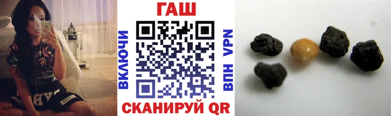 ГАШИШ хэш Калининград