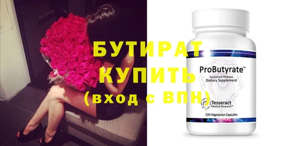 дживик Костерёво
