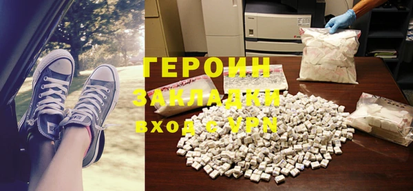дживик Костерёво