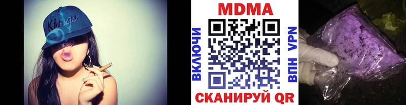 Купить  Калининград  MDMA VHQ 