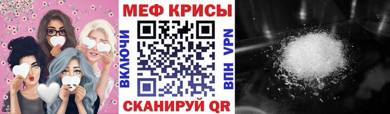 Купить  Калининград  Меф кристаллы 