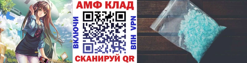 Купить  Калининград  Первитин винт 