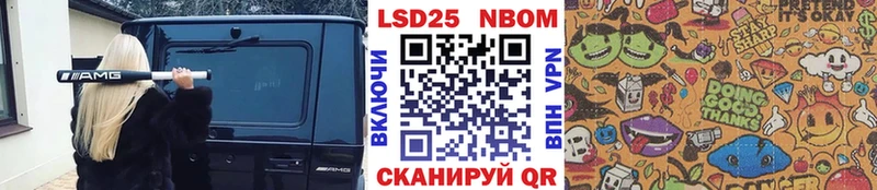 Марки N-bome 1500мкг  Купить закладки  Калининград 