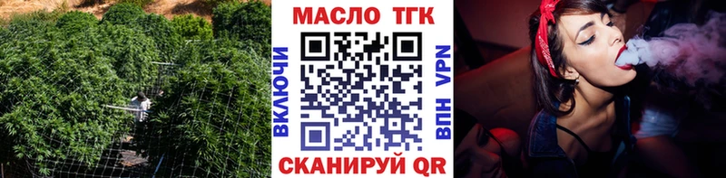 Дистиллят ТГК вейп  Купить закладки  Калининград 